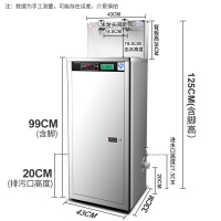 志高(CHIGO)全自动电热开水器直饮水机商用学校工厂大型净水器直饮机304 一开一温柜式升级豪 一开一温台式升级特惠款