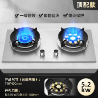 煤气灶双灶家用燃气灶嵌入式台式天然气液化气炉节能猛火炉具 顶配款鸳鸯不锈钢九腔猛火灶+聚能环+熄保-天然气