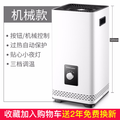 荣事达(Royalstar)取暖器电暖热风机暖气器烤火炉家用小太阳节能小型省电 白色