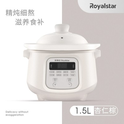 荣事达(Royalstar)电炖锅家用陶瓷煲汤炖锅煮粥熬电砂锅多功能炖盅全自动 白色