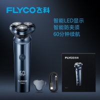 飞科(FLYCO)剃须刀男士电动刮胡刀充电式剃胡刀智能胡须刀 蓝色