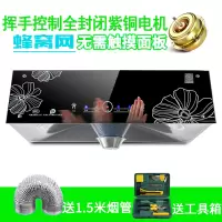 家用抽油烟机厨房用顶吸式中式吸油烟机特价小型 CXW-Q16 智能控制(普通款)+1.5米管送工具箱