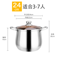 汤锅不锈钢304家用加厚不锈钢锅复底燃气电磁炉煲汤锅大容量 24CM高锅
