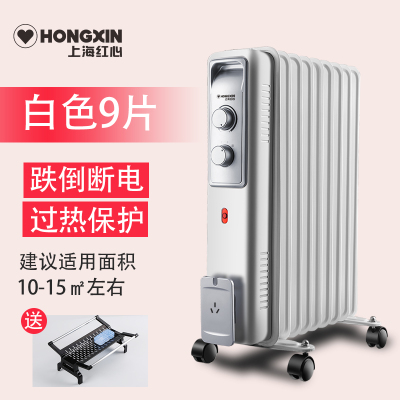 红心(HONGXIN)家用取暖器电暖器电热油汀立式电暖气节能省电油丁取暖器 灰色