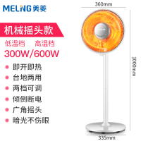 美菱(MELING)取暖器浴室暖风机家用居浴两用防水对流快热电暖气器 白色(五窗)