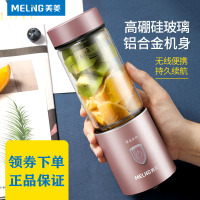 美菱(MELING)破壁豆浆机家用小型多功能全自动榨汁料理机1一2人3