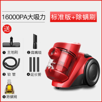 美菱（MELING）吸尘器家用大吸力强力卧式小型大功率手持地毯猫毛吸尘机 红色标准版+除螨刷