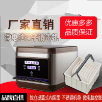 全自动筷子消毒机商用餐厅非烘干微电脑智能筷子机器盒  定制商品