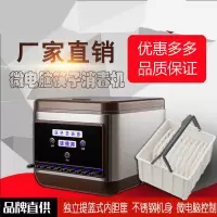 全自动筷子消毒机商用餐厅非烘干微电脑智能筷子机器盒  定制商品