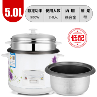 小电饭锅3-4人家用迷你宿舍小型老式1-2人电饭煲礼品 豪华白色5.0L(标配)