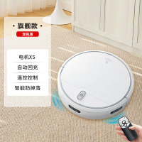 扫地机器人全自动家用三合一智能擦地拖地吸尘器一体机拖地机 官方标配+白色旗舰版