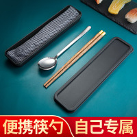 筷子勺子套装公筷公勺304不锈钢便携餐具套装儿童餐具盒便携学生