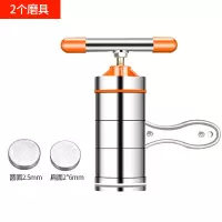 手动压面机饸络面条机家用小型 河捞机手拧莜面栲栳栳手摇 饸饹机 橙色[2个磨具]
