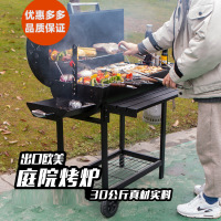 烧烤炉家用烧烤架户外bbq碳烤炉烤羊腿炉子庭院木炭烧烤全套工具 田园烤炉(买就送防雨罩)+电动旋转烤叉