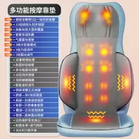奥克斯(AUX)按摩器颈椎腰部背部臀部全身多功能靠垫家用肩颈揉捏按摩仪 淡蓝(颜色仅代表能分清属性的标志)