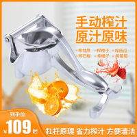 手动榨汁机甘蔗柠檬榨汁器石榴橙汁榨汁西瓜压汁器挤水果奶茶家用 升级版常用款送20个榨汁袋+小刀+夹子