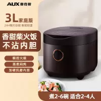 奥克斯(AUX)电饭煲多功能小型家用智能4L升电饭锅3-4-5-6人大容量煮饭 棕色 3L棕色[2-4人用]