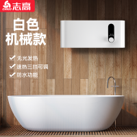 志高(CHIGO)取暖器壁挂式家用出租房浴室卫生间洗澡小型浴霸烘干器暖风机 白色