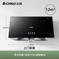 志高(CHIGO)大吸力家用吸油烟机中式顶吸式壁挂式老式小型厨房抽油烟机 标配按键锥网上门安装