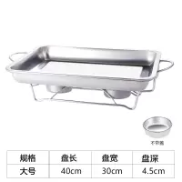 烤鱼炉家用不锈钢烤鱼架餐厅烤鱼盘诸葛烤鱼炉酒精木炭海鲜大咖盘 B款40x30cm(炉架+烤盘)