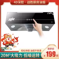 厨房抽油烟机家用小型壁挂式顶吸中式吸油烟机脱排老式吸油机 普通开孔电机按键+1.5米烟管