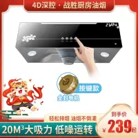 厨房抽油烟机家用小型壁挂式顶吸中式吸油烟机脱排老式吸油机 标配全封电机按键+1.5米油烟管