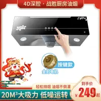 厨房抽油烟机家用小型壁挂式顶吸中式吸油烟机脱排老式吸油机 标配全封电机按键+2米油烟管