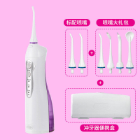电动冲牙器便携式智能洗牙器牙结石水牙线家用口腔洗牙机 浪漫紫+喷嘴大礼包+便携盒