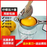 柠檬榨汁器柠檬夹挤压迷你压橙汁器手动榨汁机家用压汁机水果鲜榨