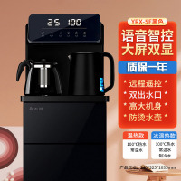 志高(CHIGO)茶吧机家用办公室全自动智能下置水桶立式一体饮水机 [黑]语音智控+大屏显+一键选温+远程遥控 温热