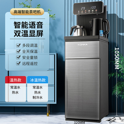 志高(CHIGO) 茶吧机DMH-04家用立式冷热节能特价智能全自动上水饮水机 志高茶吧机(灰色) 冰热