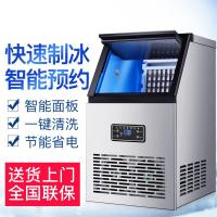 制冰机商用奶茶店冰块机中大型方冰机全自动家用造冰机器 日产80KG__45冰格__双进水 风冷接入自来水