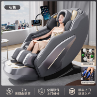 志高(CHIGO)按摩椅家用全身自动轻奢智能电动多功能太空豪华舱2025 富贵灰升级款