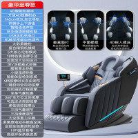 志高(CHIGO)智能按摩椅家用全身太空舱电动全自动颈椎豪华老人导轨沙发椅 至尊款黑灰色