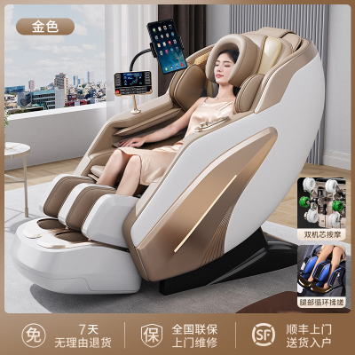志高(CHIGO)按摩椅家用全身自动轻奢智能电动多功能太空豪华舱2025 富贵金升级款