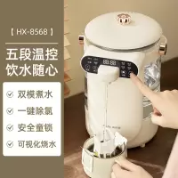 奥克斯(AUX)恒温热水壶家用玻璃电热水瓶开水壶智能全自动烧水保温一体 暖白色