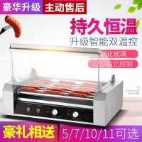 7管烤肠机商用小型全自动家用迷你烤热狗机烤火腿肠香肠机器 烤漆五管烤肠机
