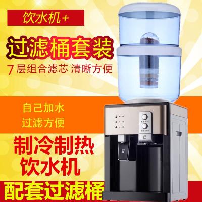 饮水机冰热过滤桶净化自来水台式温热直饮净水器一体家用办公开水 冰热香槟金配套