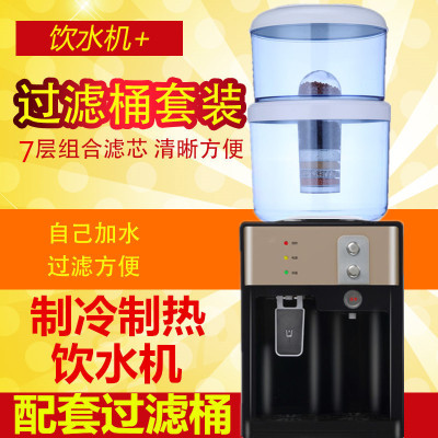 饮水机冰热过滤桶净化自来水台式温热直饮净水器一体家用办公开水 冰热土豪金无门配套