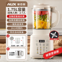 奥克斯(AUX)破壁机家用料理豆浆机榨汁全自动小型多功能 彩屏款白色+研磨杯
