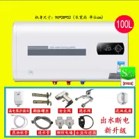 蝶储水式节能电热水器电家用小型卫生间淋浴40/50/60升80 100升扁桶数显款+高配+出水断电六重安全防护