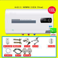 蝶储水式节能电热水器电家用小型卫生间淋浴40/50/60升80 100升扁桶数显款+高配五重安全防护