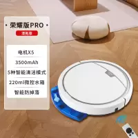 扫地机器人全自动家用三合一智能擦地拖地吸尘器一体机拖地机 官方标配+白色回充水箱版
