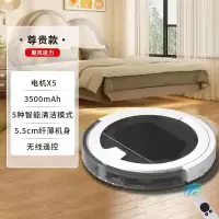 扫地机器人全自动家用三合一智能擦地拖地吸尘器一体机拖地机 官方标配+灰色升级版