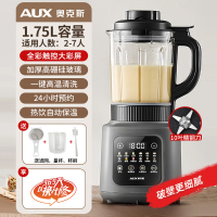 奥克斯(AUX)破壁机家用料理豆浆机榨汁全自动小型多功能 彩屏款星空灰