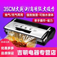 食品商用抽真空封口机小型封包机家用保鲜包装机干湿两用 套餐一:3150[标准版]