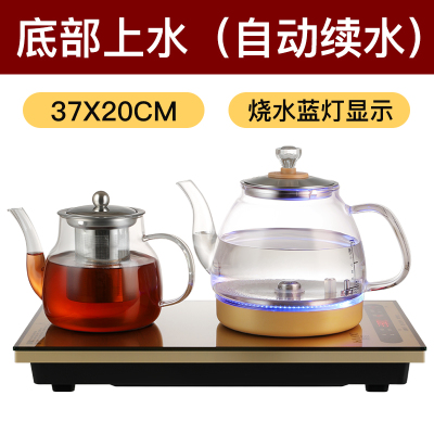 全自动底部上水电热烧水壶泡茶桌专用嵌入式茶台一体机电磁煮茶炉 保温款