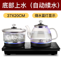 全自动底部上水电热烧水壶泡茶桌专用嵌入式茶台一体机电磁煮茶炉 黑色-消毒款