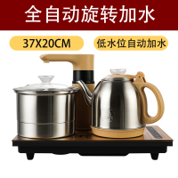 全自动底部上水电热烧水壶泡茶桌专用嵌入式茶台一体机电磁煮茶炉 自动旋转金色