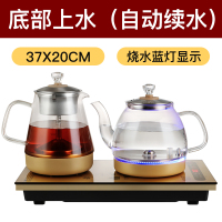 全自动底部上水电热烧水壶泡茶桌专用嵌入式茶台一体机电磁煮茶炉 蒸茶款